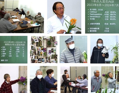 12月例会報告