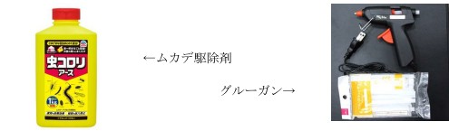 7月例会報告